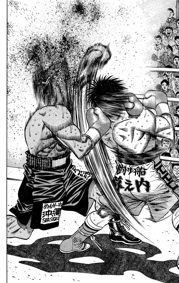 Hajime no Ippo Chapter 430 12